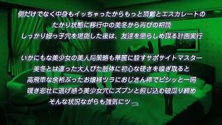 Eroriman: Junjou Meikko o Loveho ni Tsurekonde Yaritai Houdai Episode 2 (Cartoon Porn)